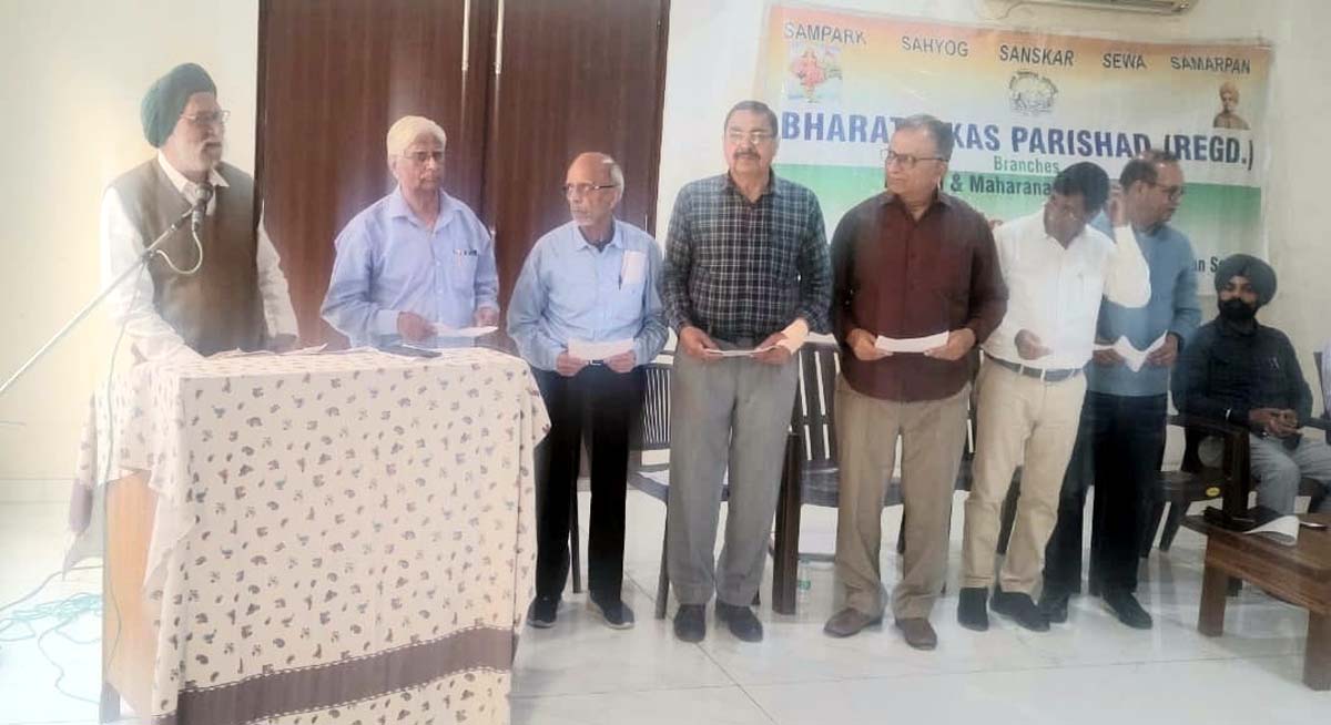 Election of office bearers of Bharat Vikas Parishad